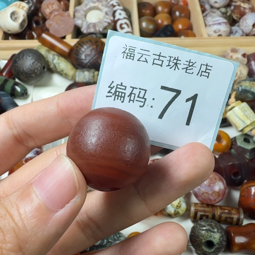 行***德玛瑙/玉髓未镶嵌玛瑙玉髓