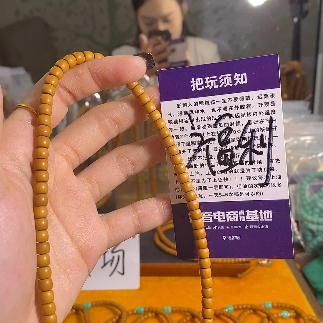 橄榄核吊坠橄榄核