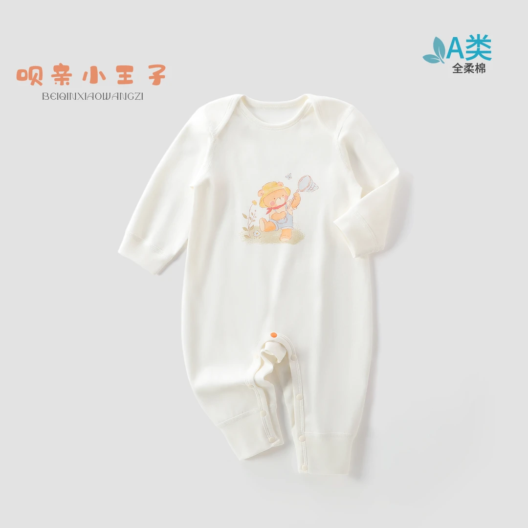 2127238【全柔棉 连体哈衣】长袖一字肩 爬服秋季长袖连体衣婴儿服