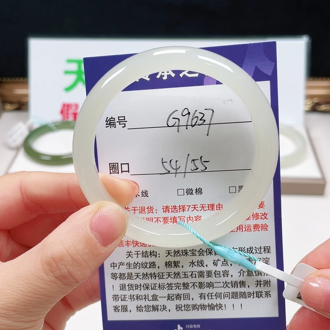 ****࿐未镶嵌手镯和田玉