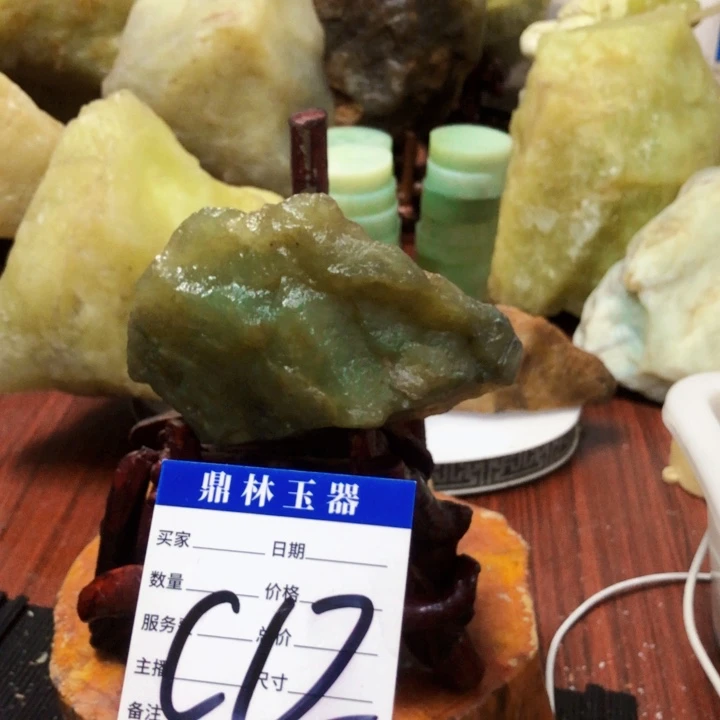 蛇纹石玉未镶嵌珠宝奇石