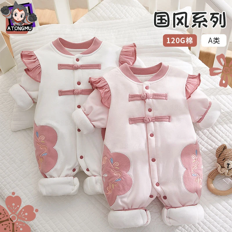 120g夹棉新生儿衣服秋冬A类婴儿连体衣无骨女宝宝国风哈衣爬爬服