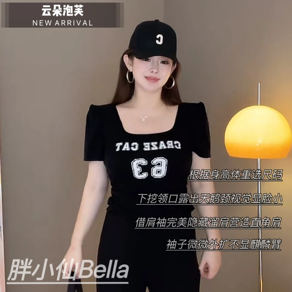 【胖小仙】<云朵泡芙>方领气质百搭收腰微胖显瘦插肩袖夏季短袖上衣