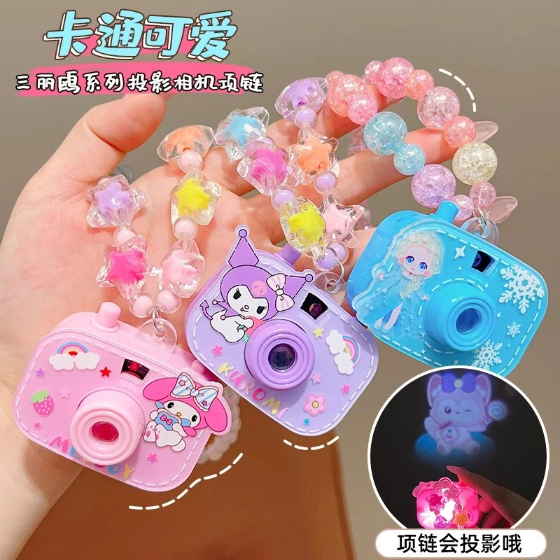 三丽鸥投影相机炫酷小孩玩具男童6-12岁小女孩生日礼物女孩玩具