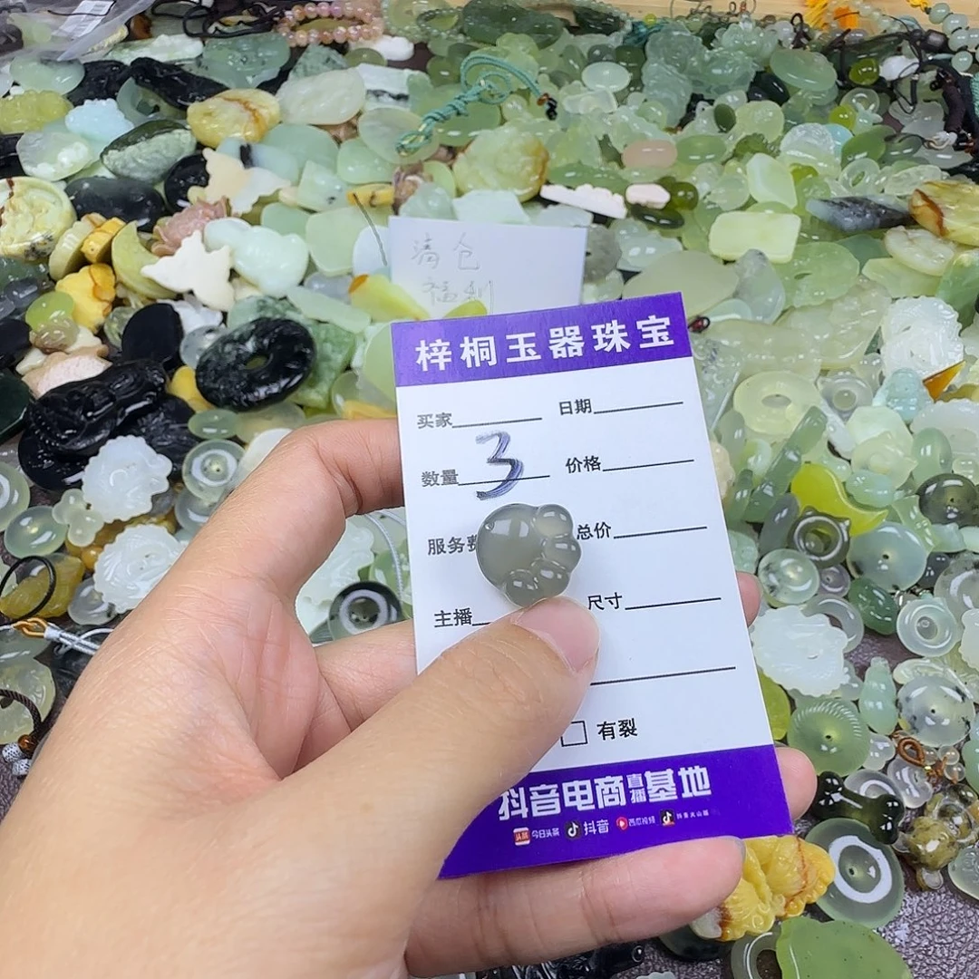 蛇纹石玉未镶嵌岫玉吊坠