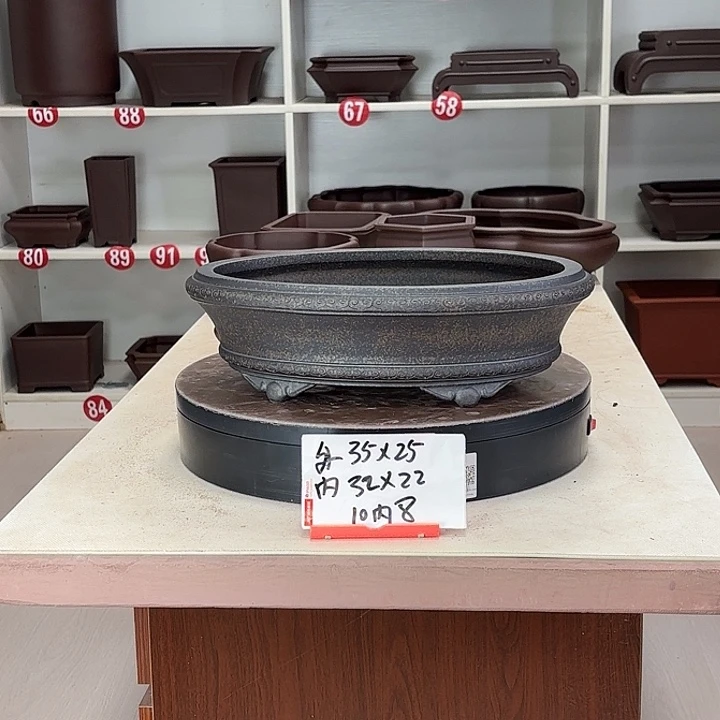紫砂花盆祥云椭圆小