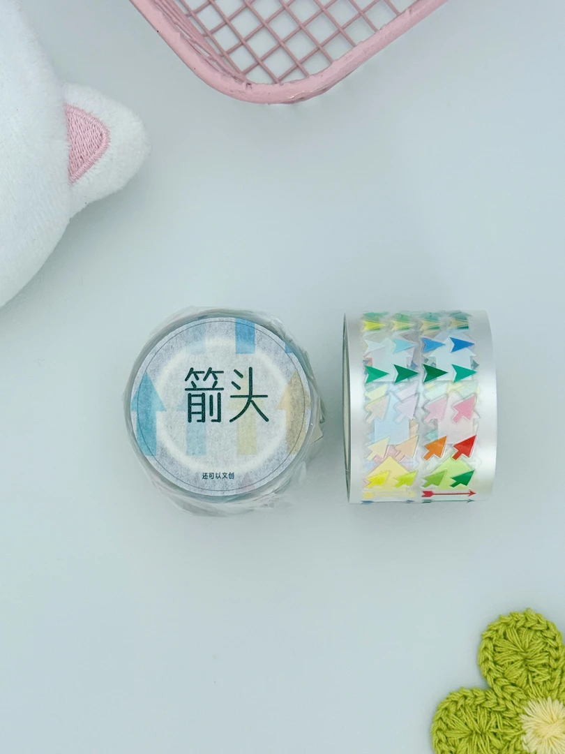 还可以文创 | 箭头雾面pet切模胶带