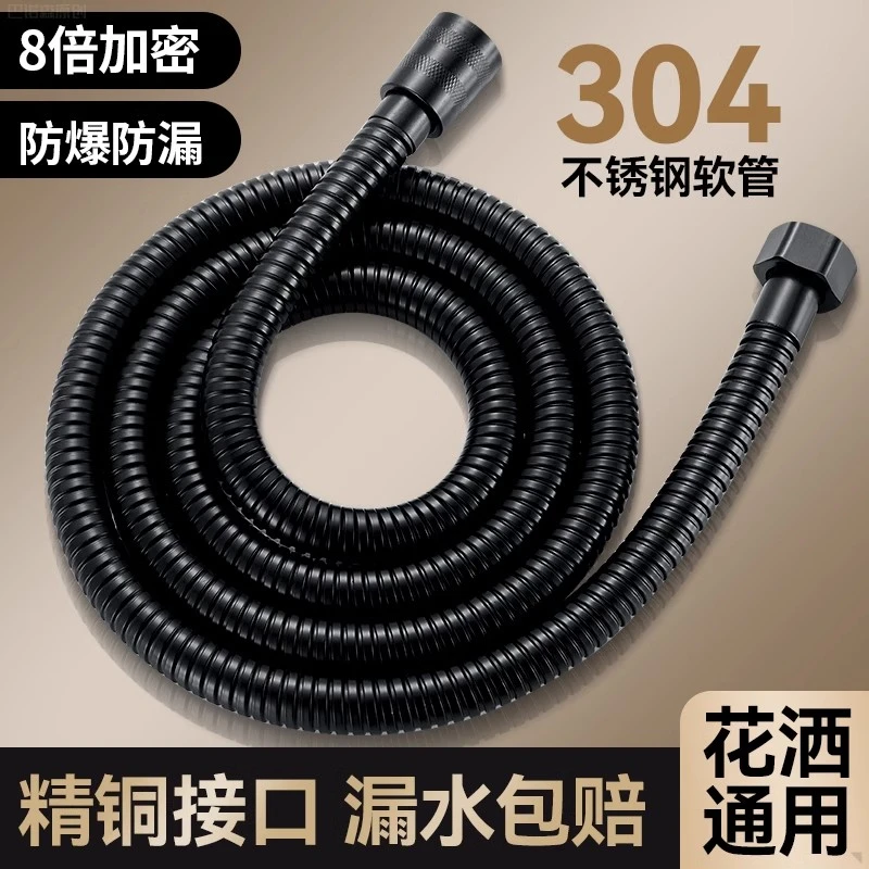 JIUMOW花洒软管淋浴喷头连接管子通用浴室花晒浴霸防爆耐高温水管