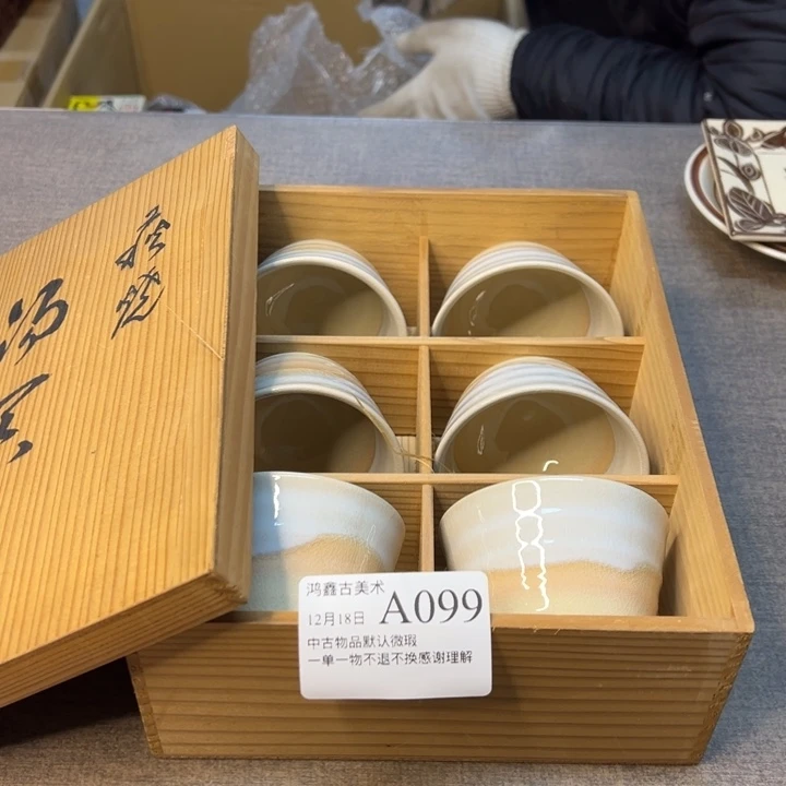 杯杯子杯子杯子杯子杯子