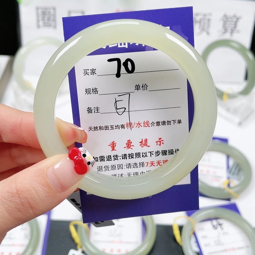 和田玉手镯未镶嵌