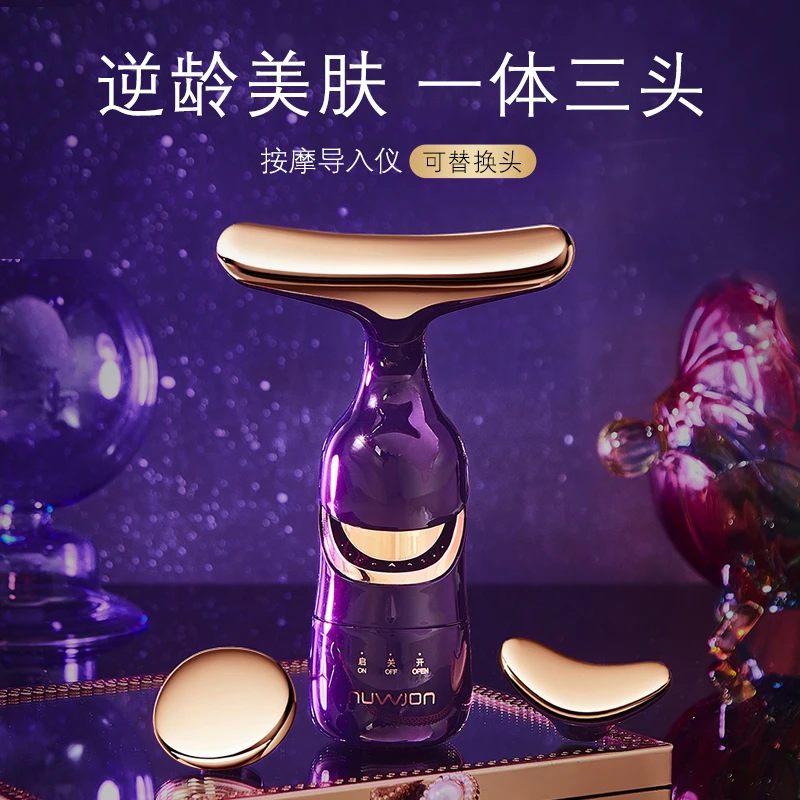 【专柜正品】妳尊四重靓肤紧致提拉美容仪家用脸部按摩导入逆龄淡纹