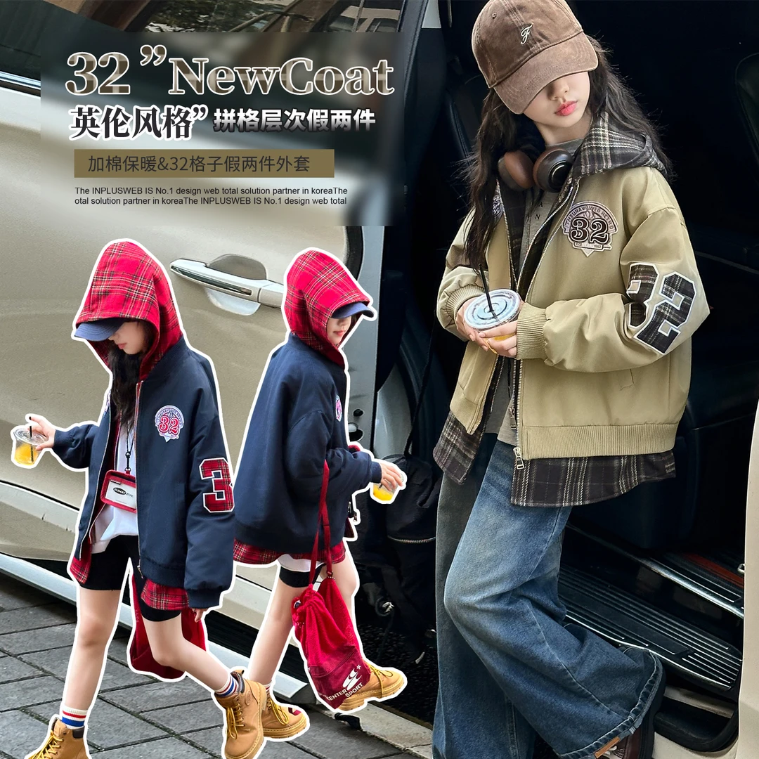 女童假两件外套春秋2025秋季6-15岁潮酷中大童时髦洋气休闲二棉