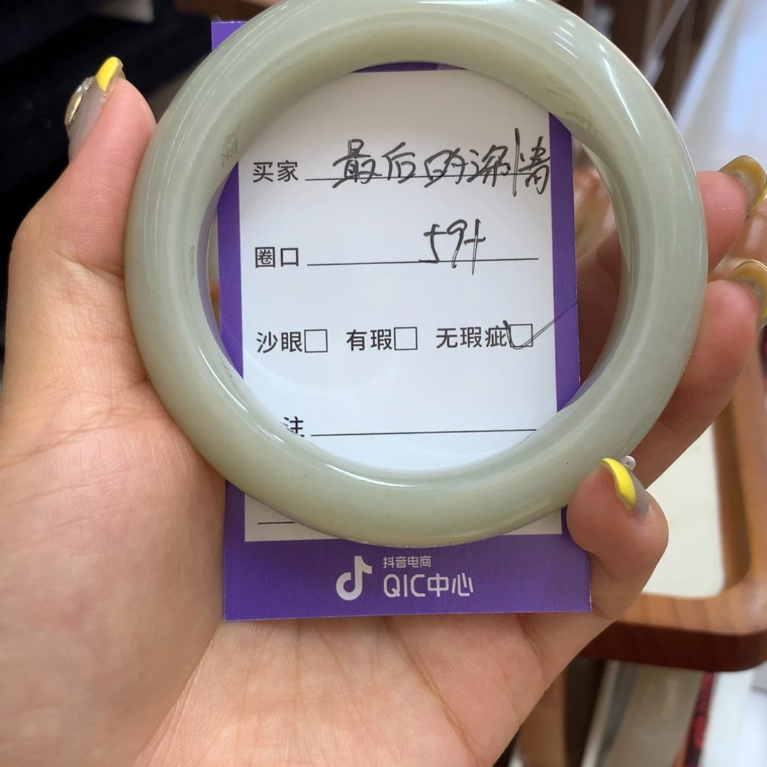 最***·石英岩玉手镯未镶嵌