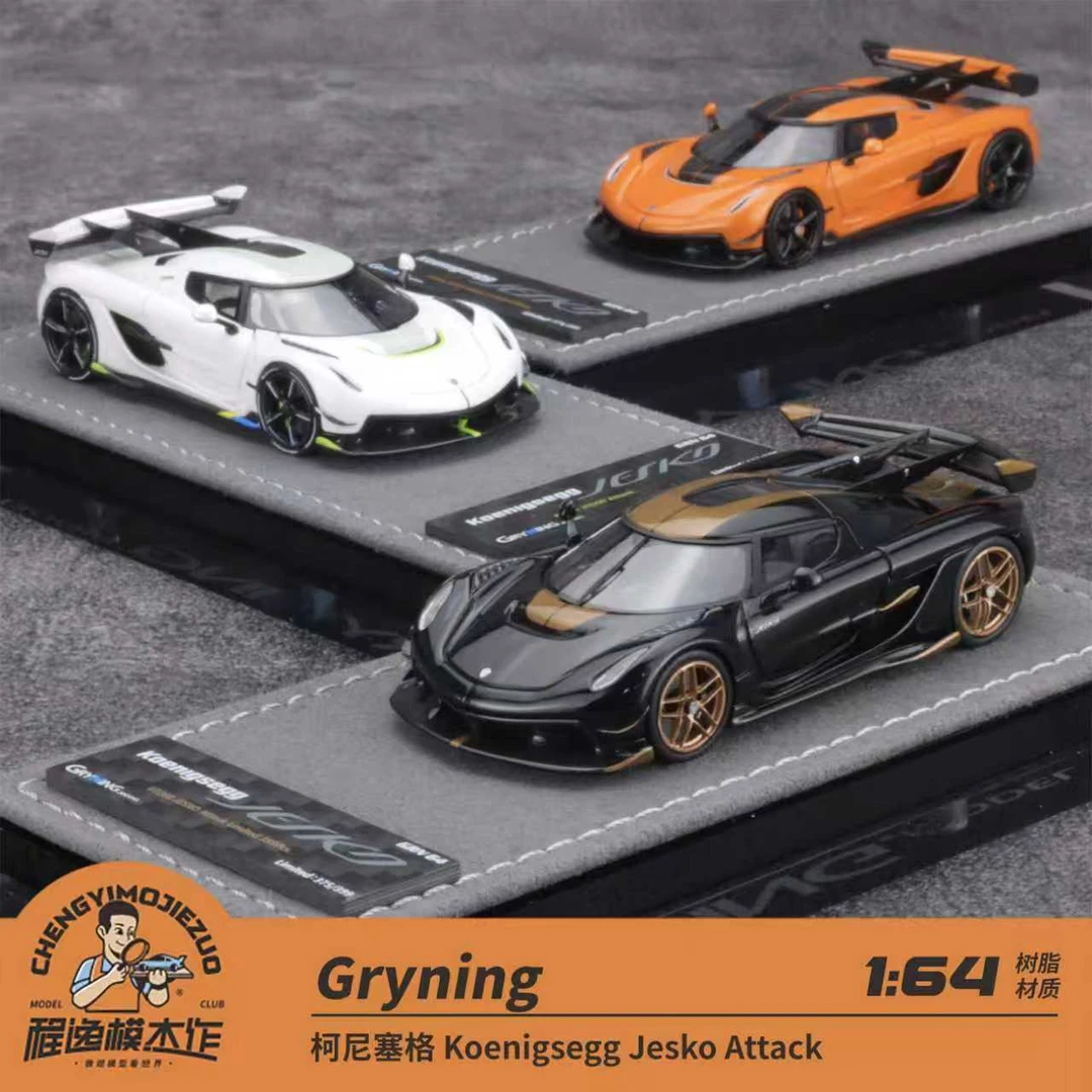 GRYNING 1:64 柯尼塞格 Koenigsegg Jesko Attack 树脂车模