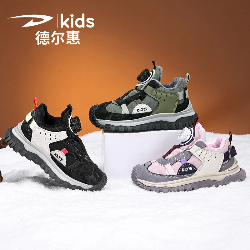 德尔惠新品皮面加绒防水男女童鞋28-39休闲运动鞋3860