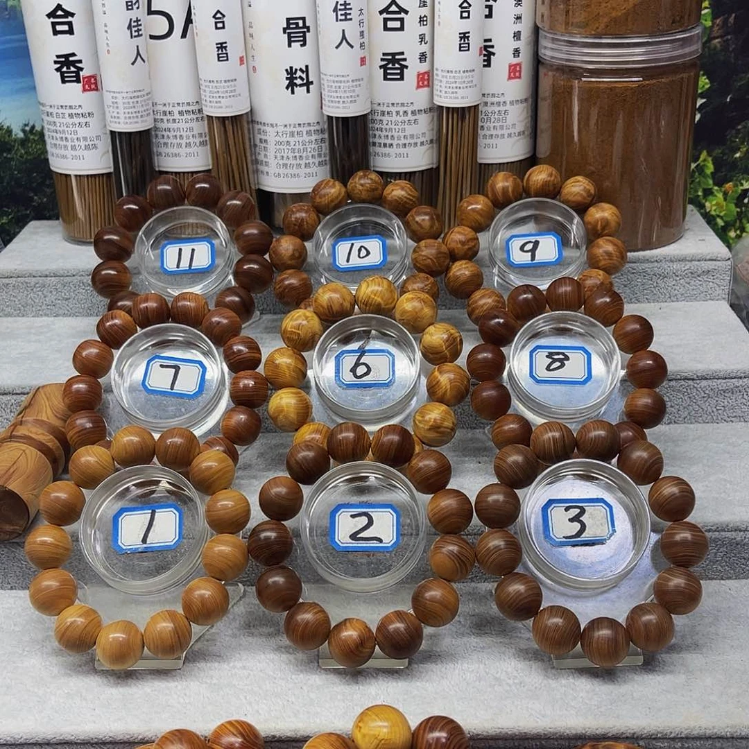 旧***话柏木（崖柏）手串/手链太行崖柏干黑油