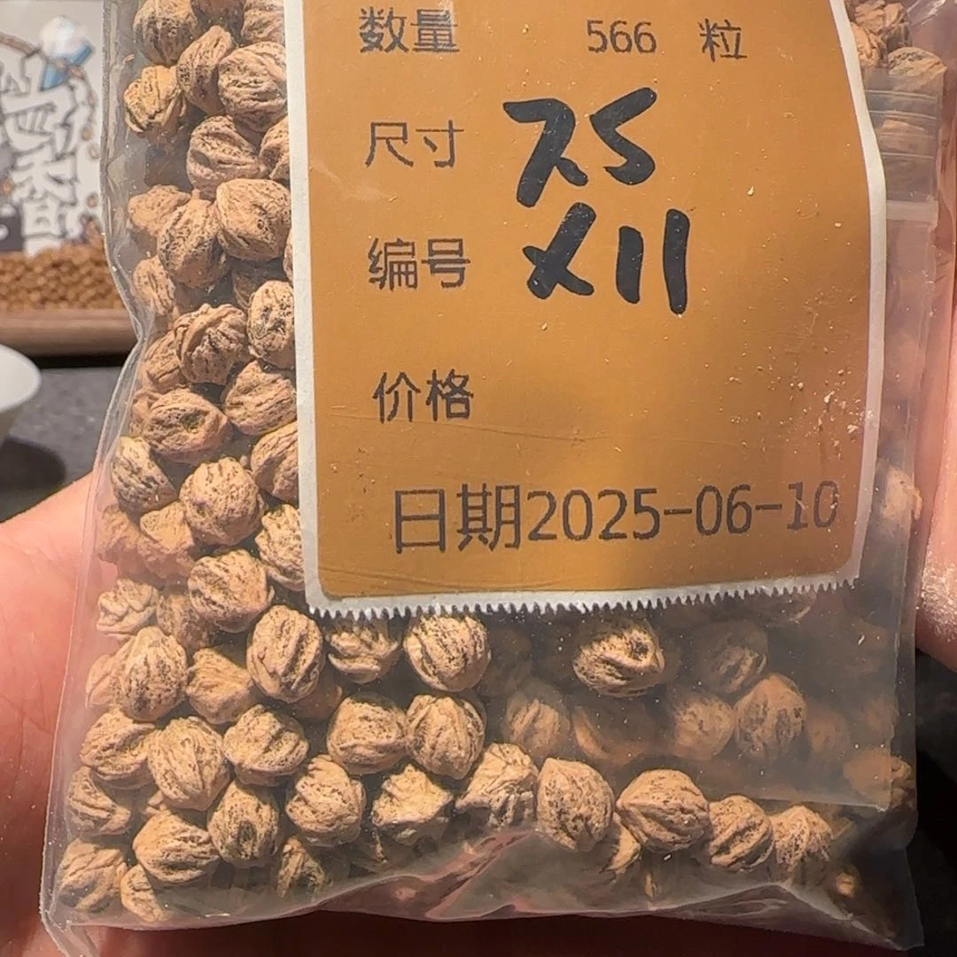 柏香籽/百香籽吊坠大****室X11