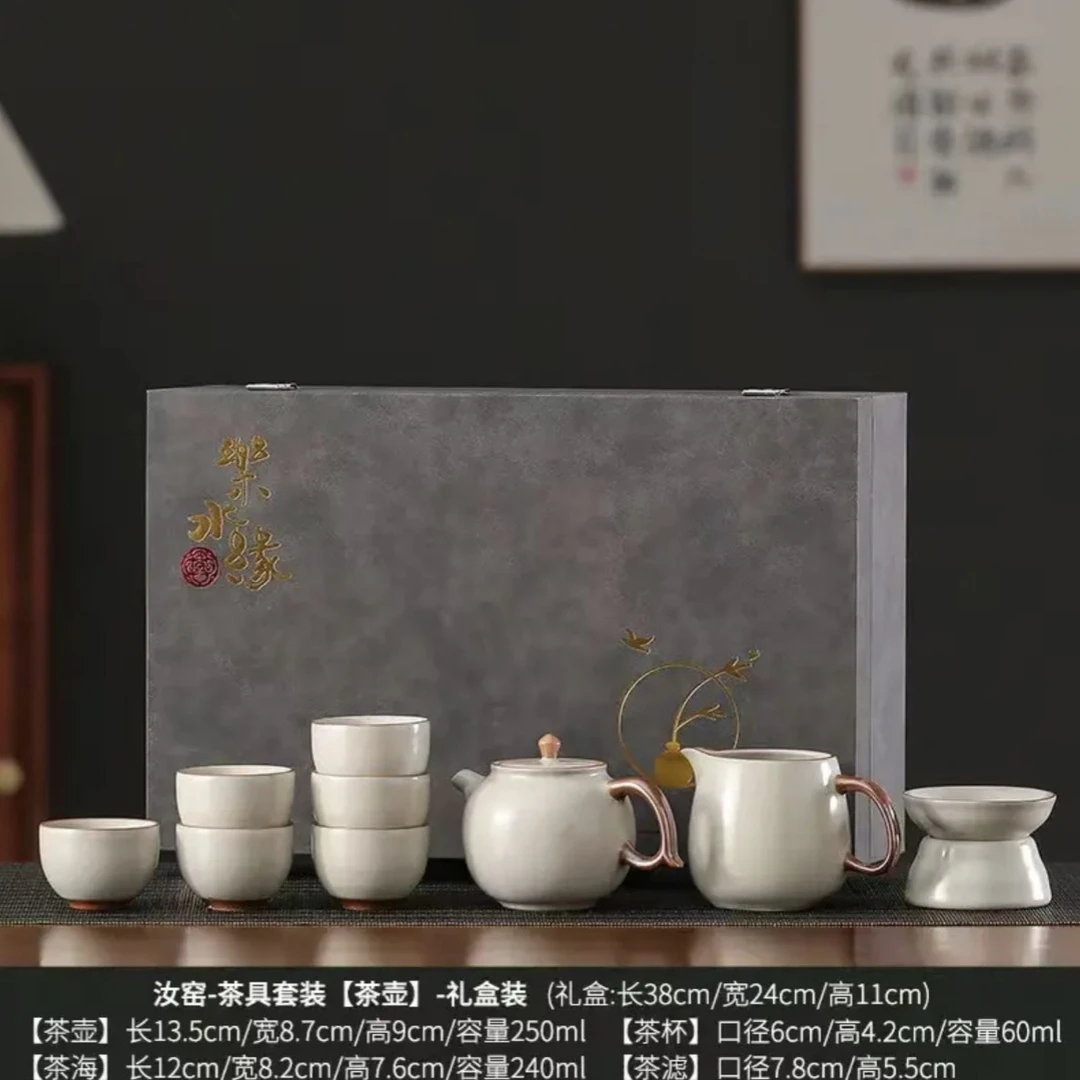 A-81(礼盒装)米黄汝窑茶具套装陶瓷茶壶茶杯家用泡茶礼盒