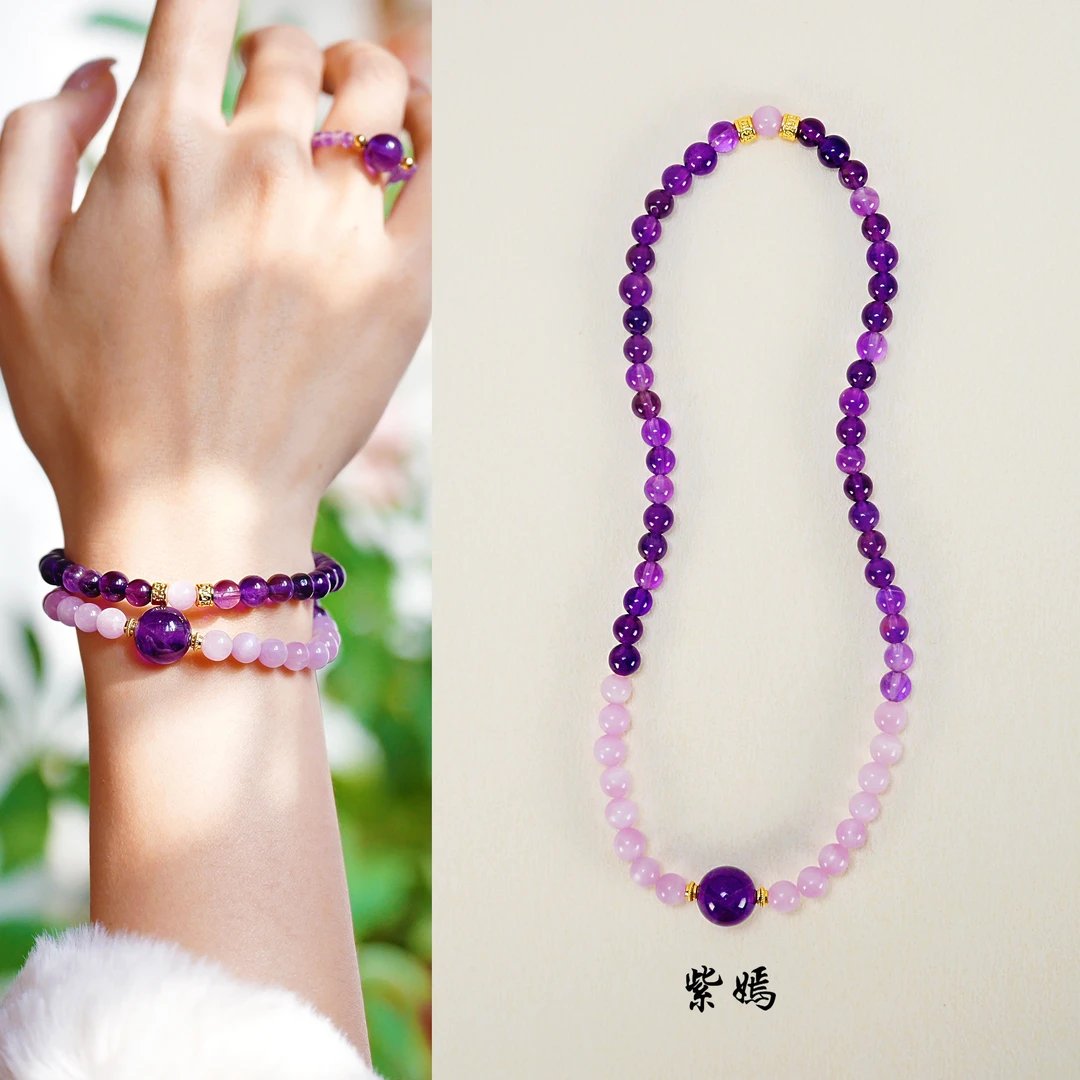 《紫嫣》天然紫水晶紫锂辉新中式设计款水晶手串
