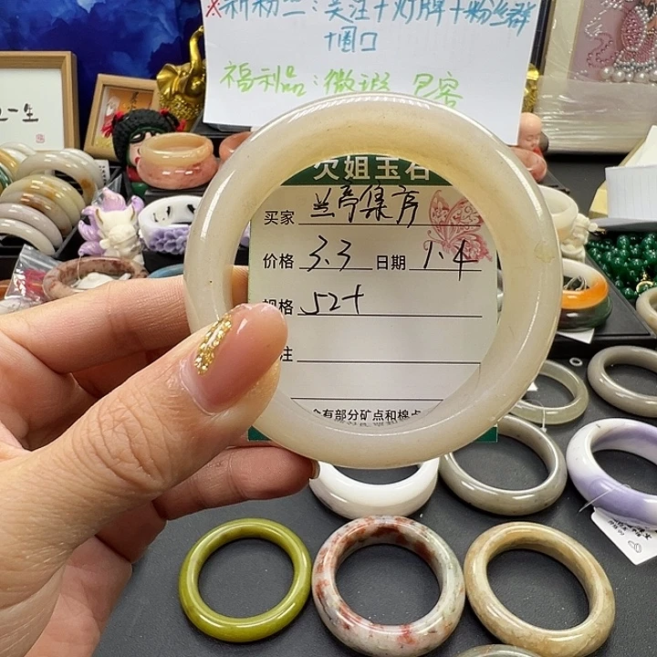 兰***序石英质玉未镶嵌手镯