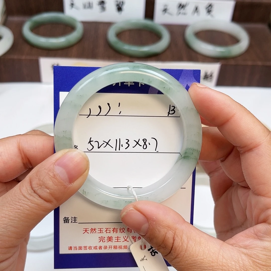 石英质玉手镯未镶嵌，*，