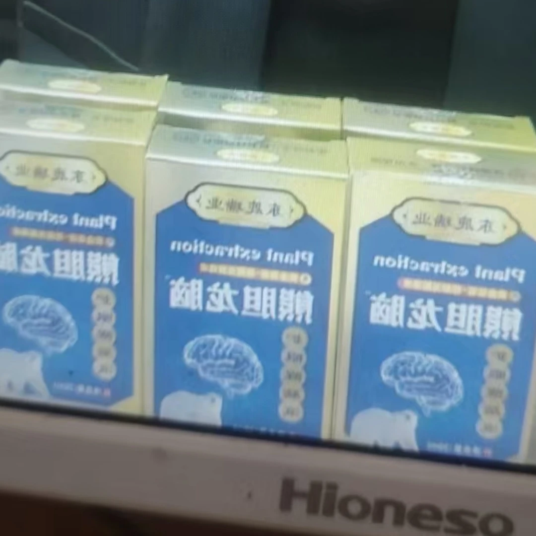 滋补熋但尨瑙6盒