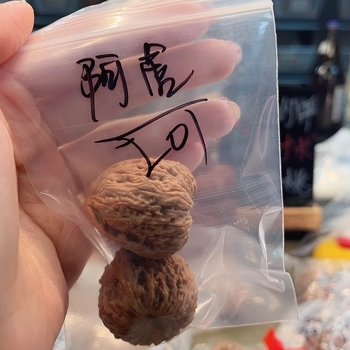 阿***虎文玩核桃吊坠南疆