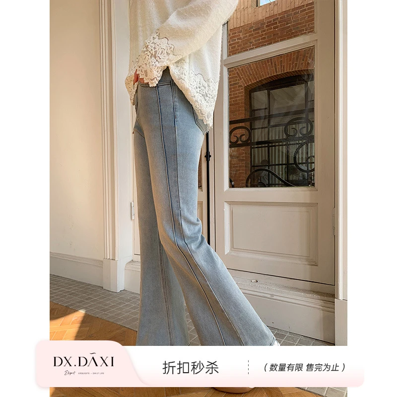 代大喜【冰岛日落】裤子女款爆款2025新款牛仔裤高腰微喇裤显瘦长裤