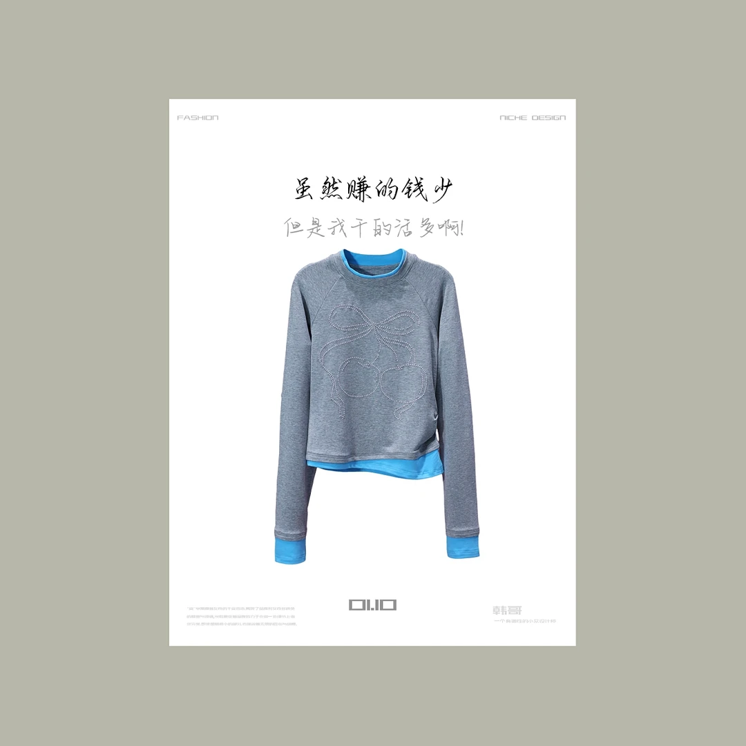 【韩哥女装】设计师《 灰宿温瓶火》幻影灰拼接圆领修身打底衫6272