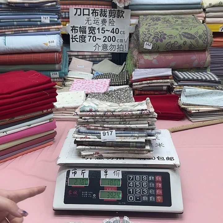 不***O棉刀口布纯棉闪购917