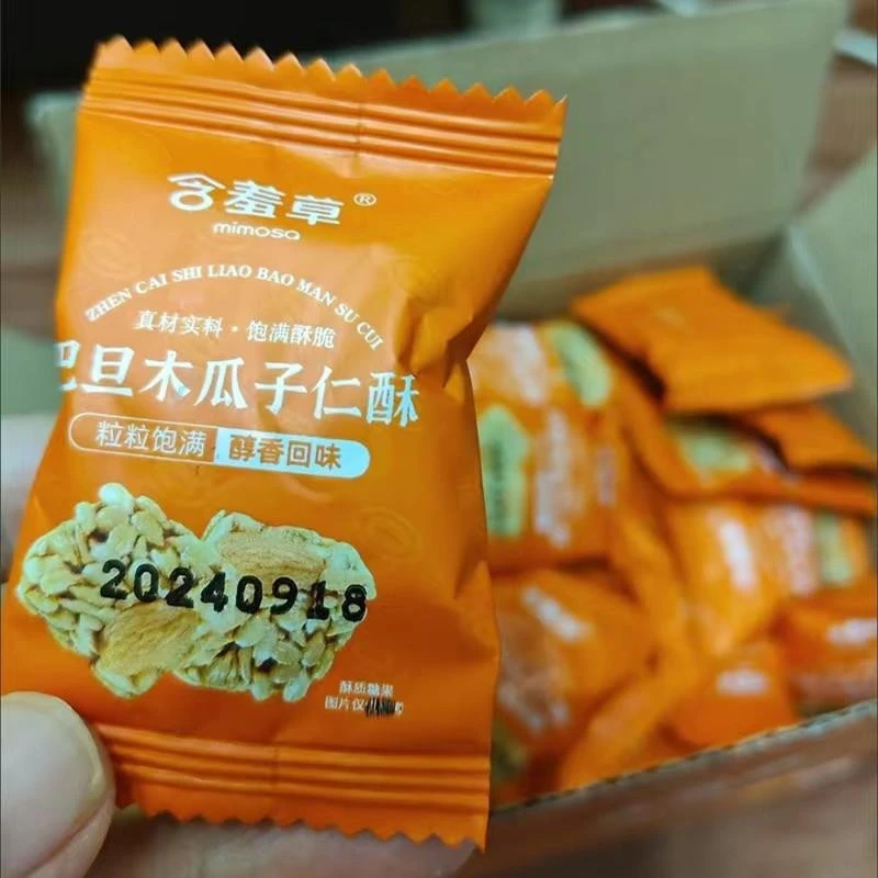 含羞草巴旦木瓜子花仁550整箱葵籽坚果酥酥坚果炒货零食