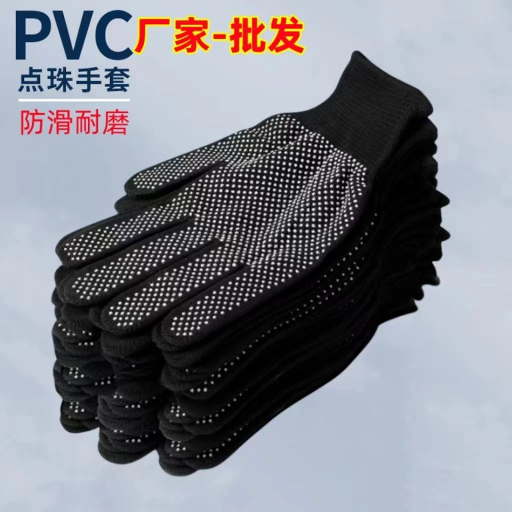 尼龙点胶防滑耐磨劳保手套点珠司机开车搬运薄款涂胶工作男女干活