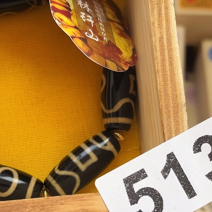 尘***觉非洲紫檀（红花梨）513