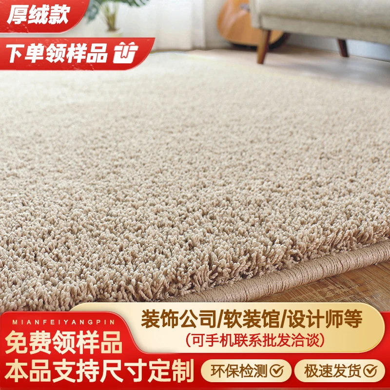 XILU/玺璐设计师软装馆公司舒适毛绒地毯样品定制尺寸异形环保