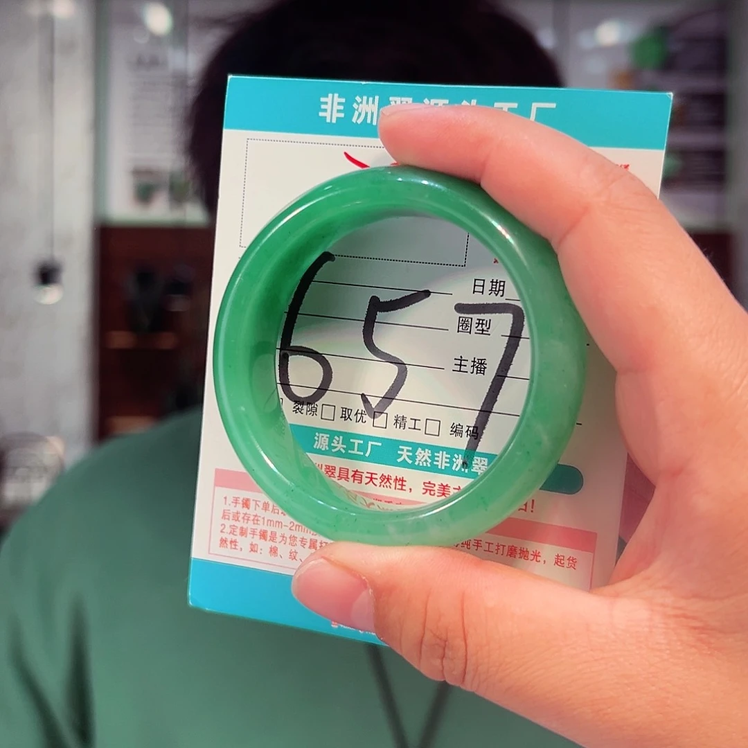 未镶嵌手镯石英质玉