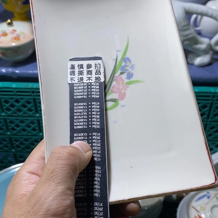 吴***仲瓷片这种东西我还是喜欢这个牌子