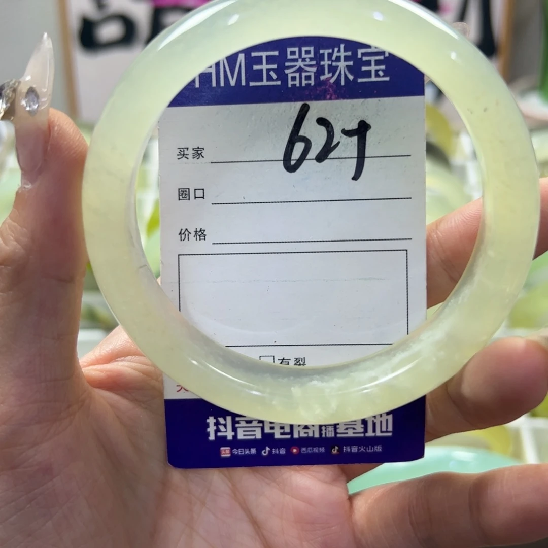 蛇纹石玉未镶嵌手镯428