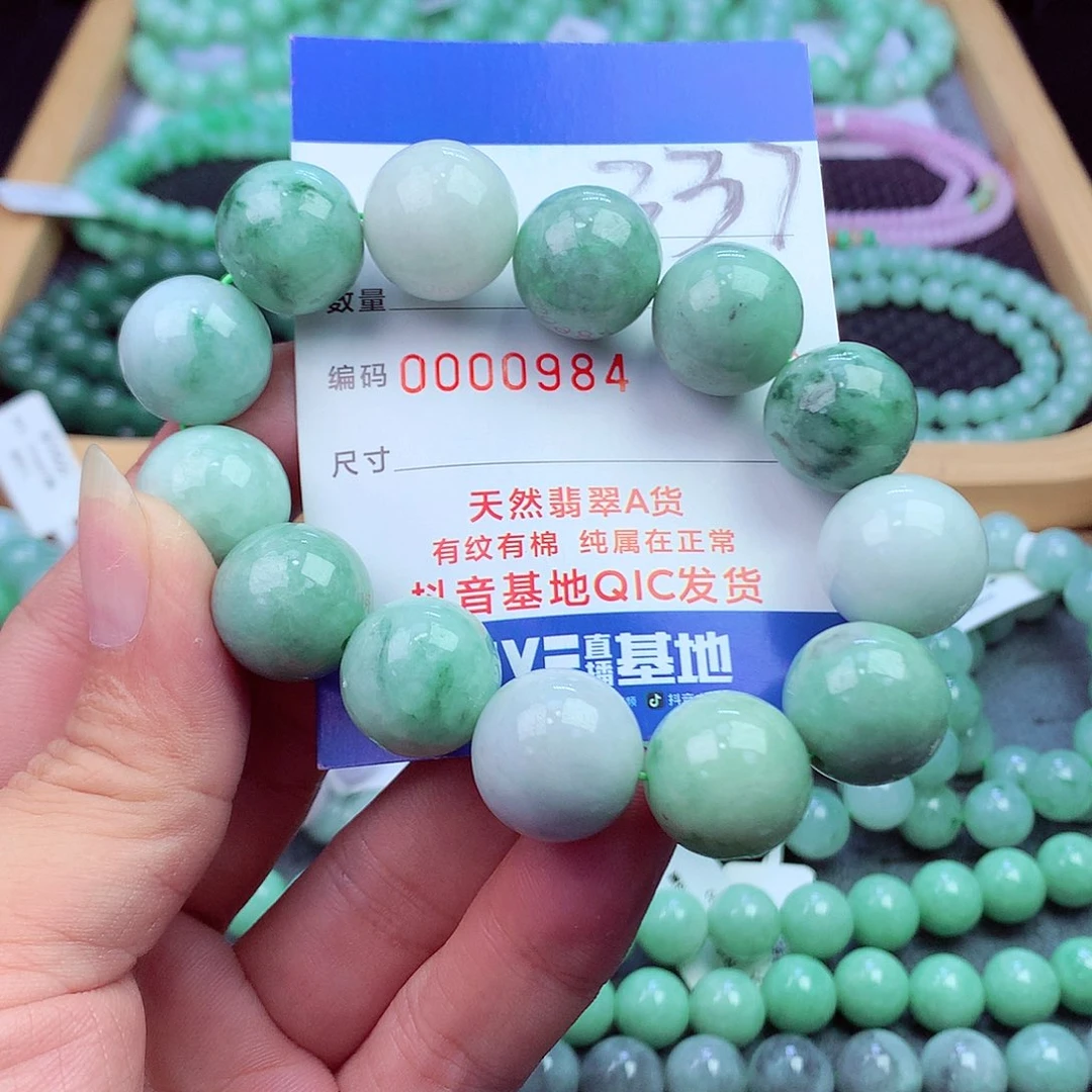 翡翠未镶嵌毛衣链