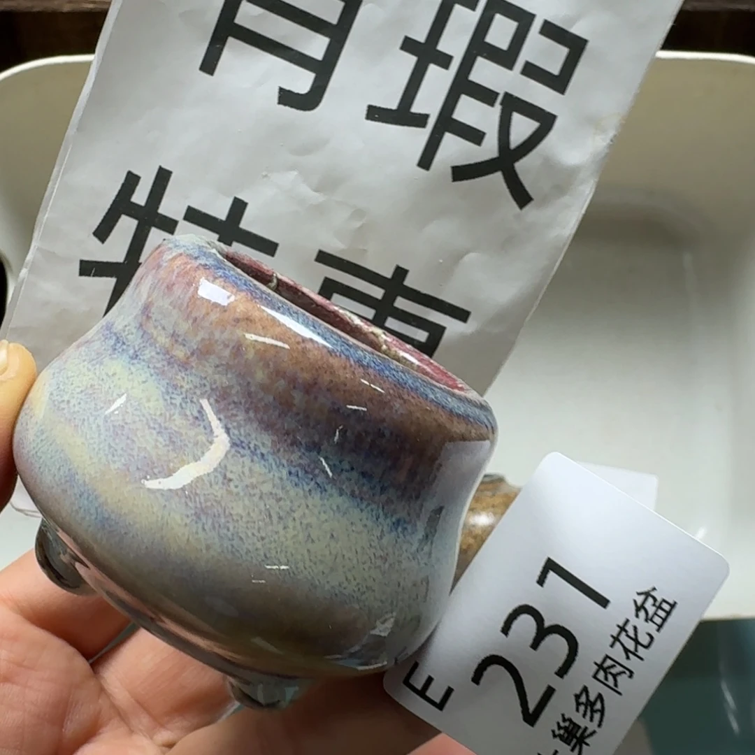 陶瓷艺术设计与制作