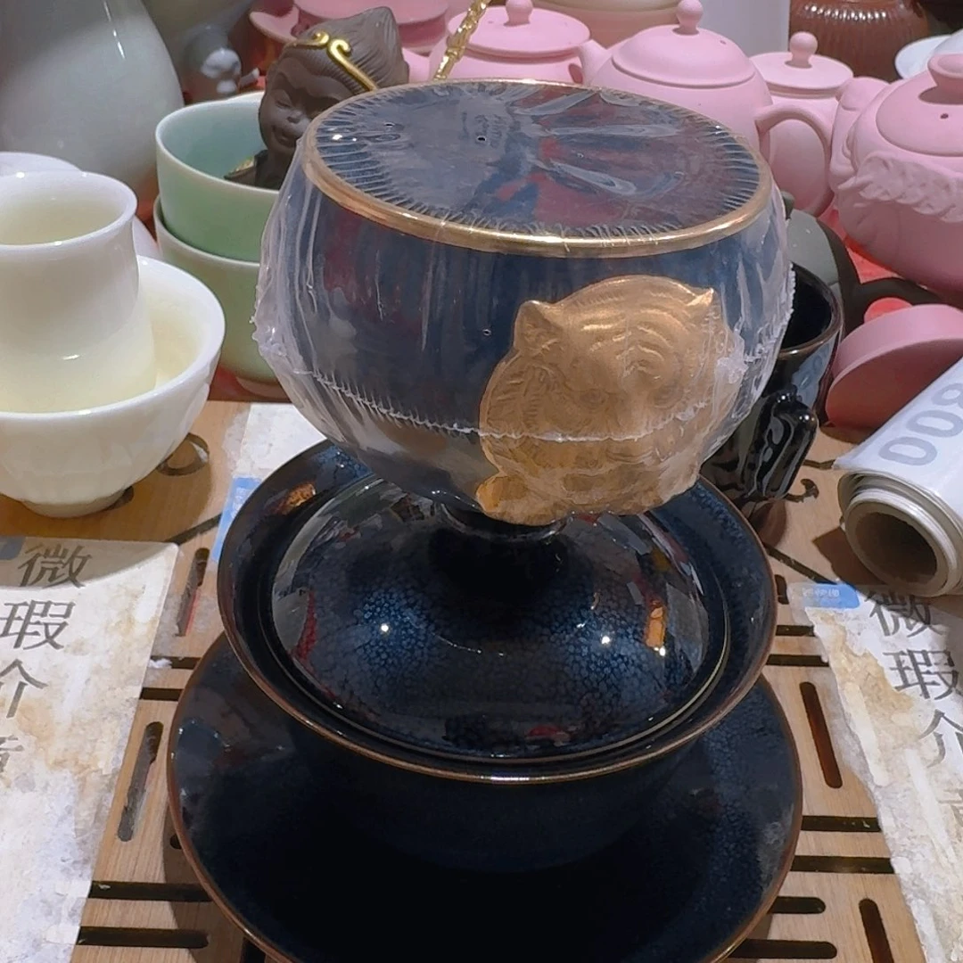 瑕疵茶具，介意勿拍