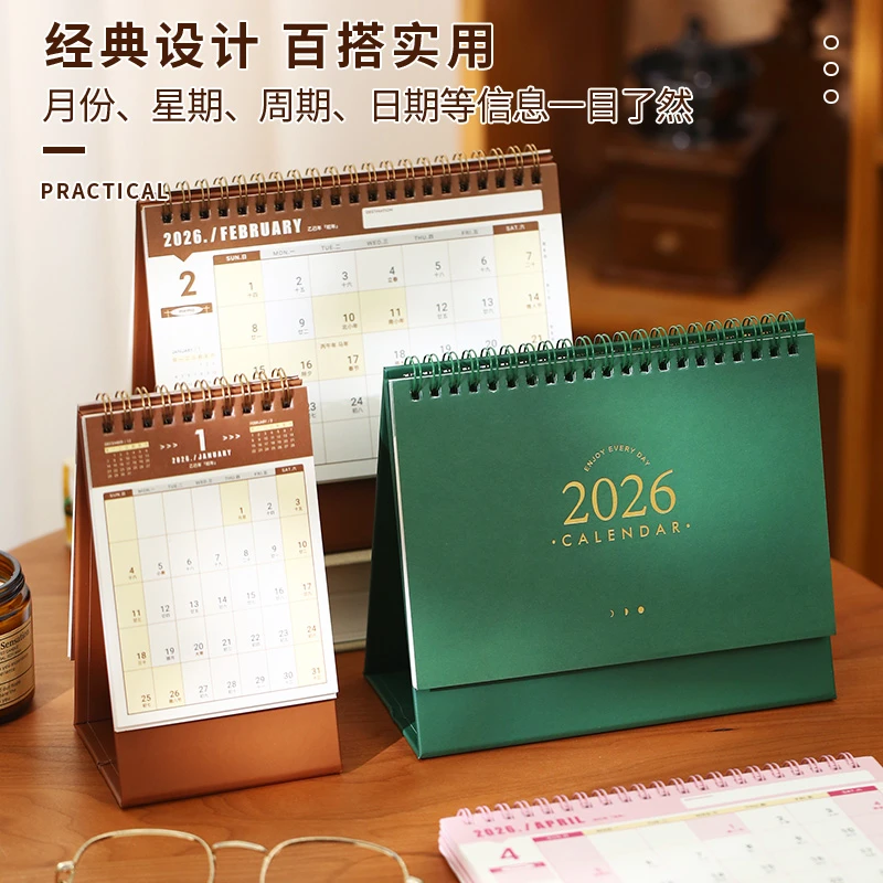 2026年基础台历简约ins办公室桌面摆件打卡日历公司商务定制logo