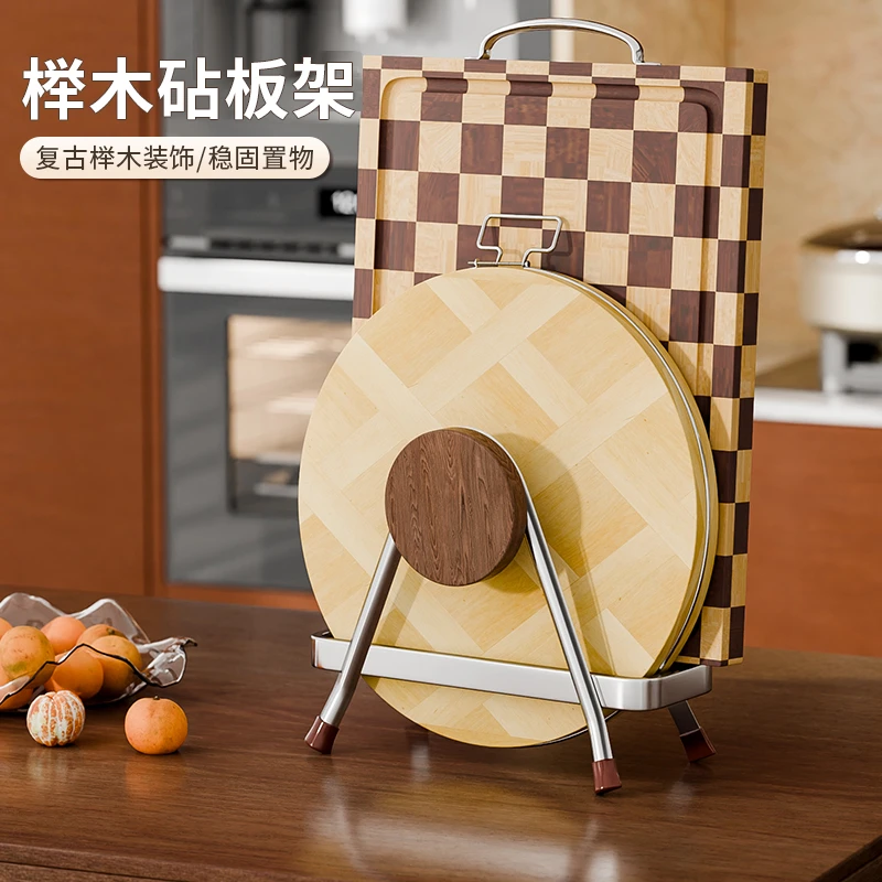 复古菜墩放置架榉木砧板架厨房家用菜板收纳不锈钢锅盖架置物架
