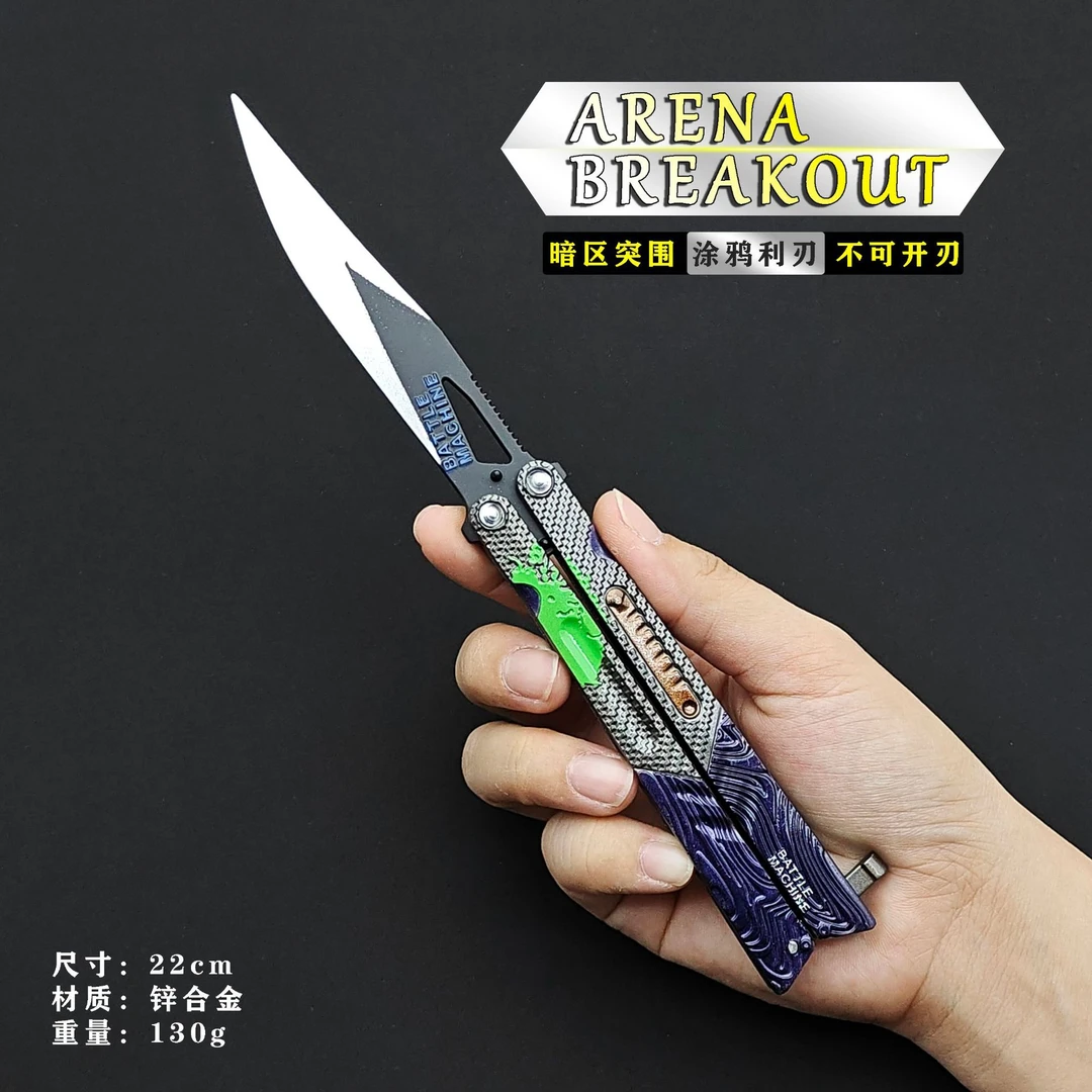 暗区武器模型 涂鸦利刃22CM金属玩具折叠款