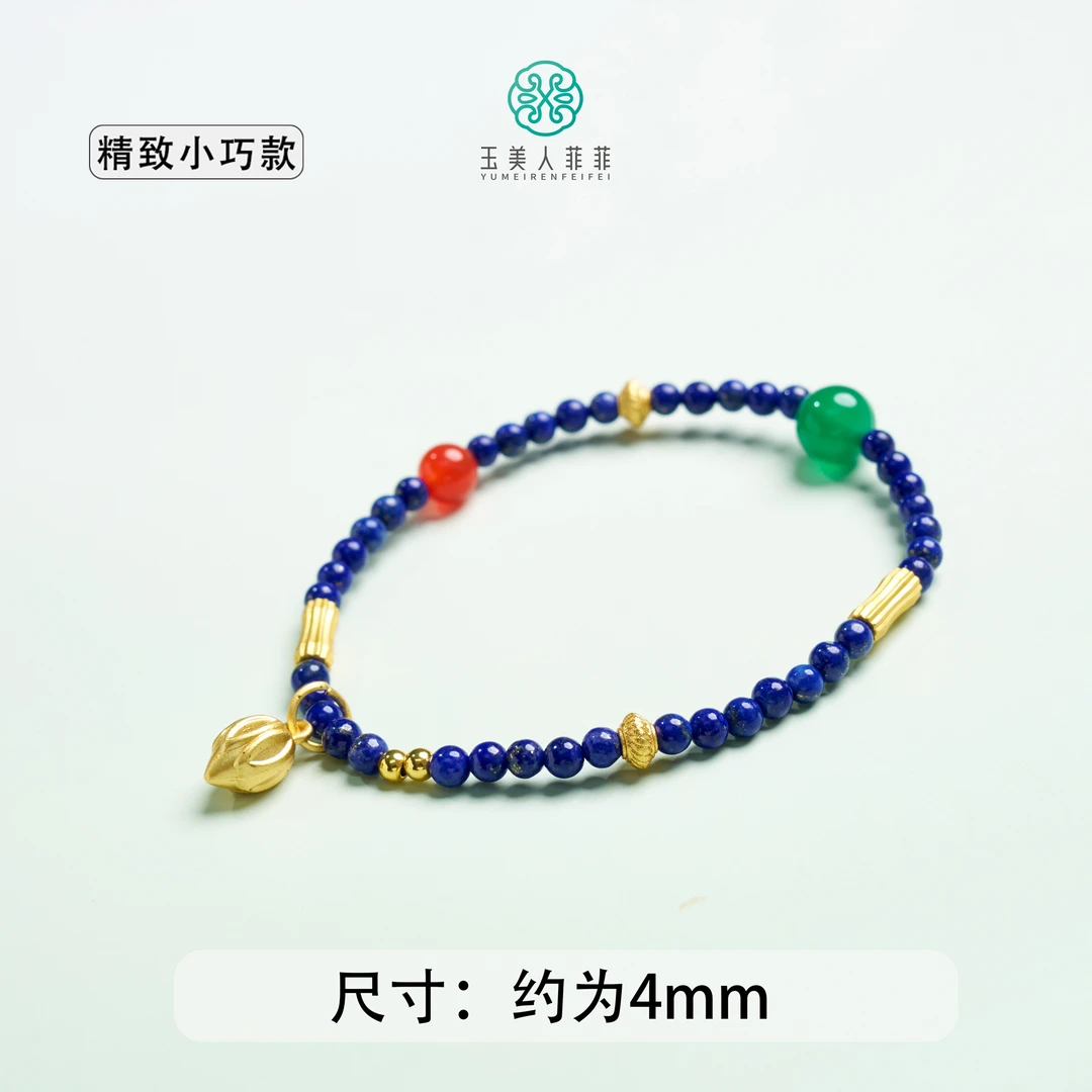 精致款*珠光宝气*青金石手串约4mm~介意勿拍