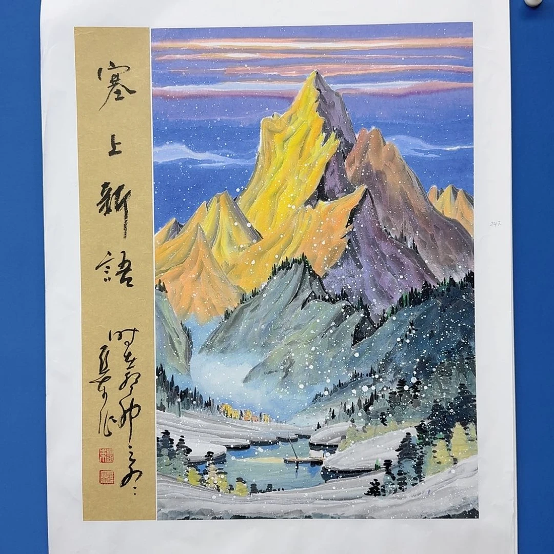 国画多次参加国内外大型