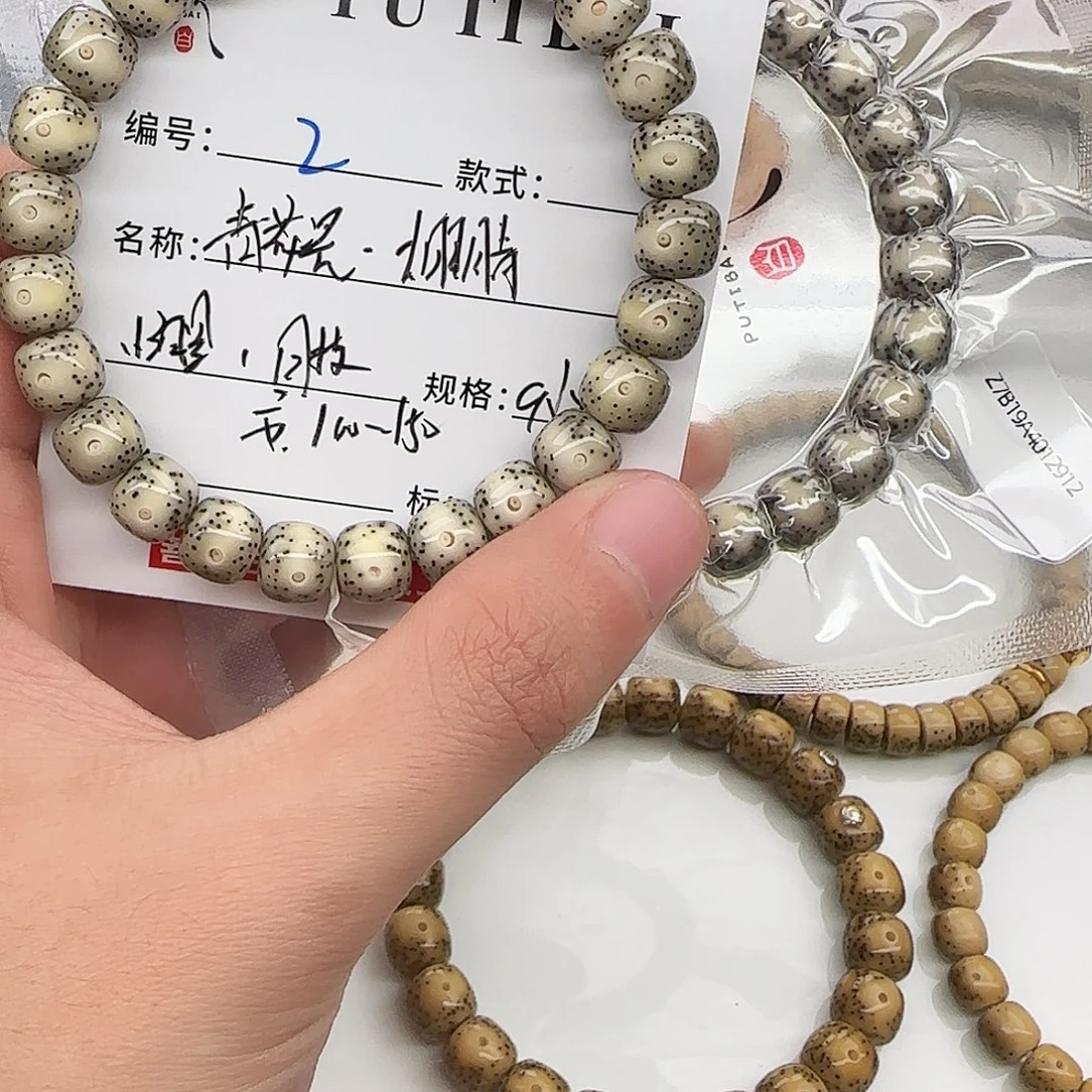 星月菩提手串星月