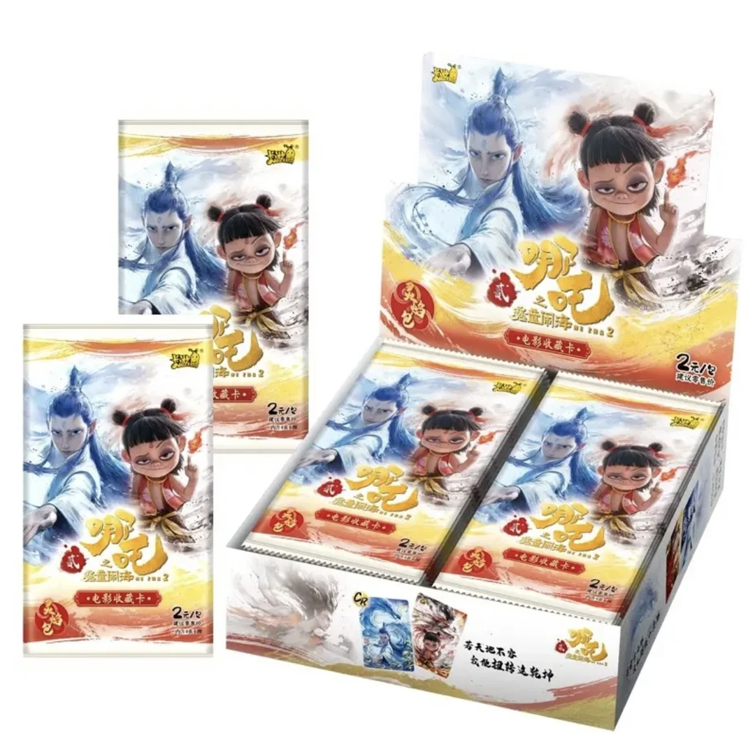 无品牌《哪吒之魔童用海》电影收藏卡-灵焰包-第1弹卡牌盲盒
