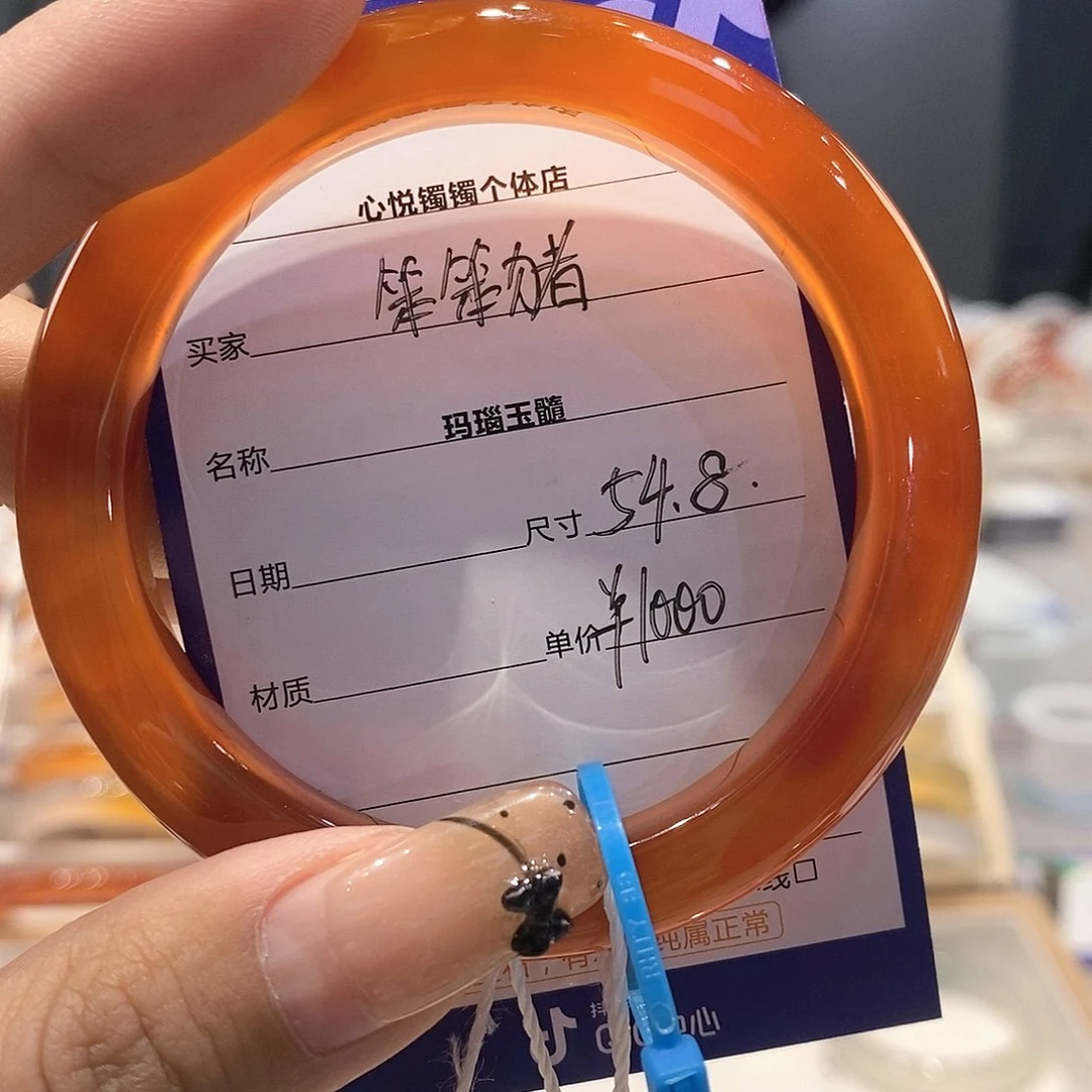 玛瑙/玉髓手镯合金笨*猪