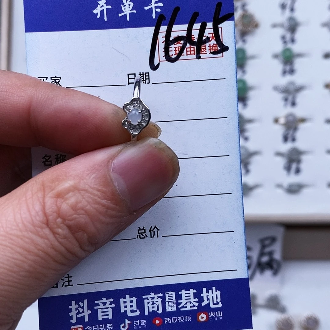 银S925镀金镶嵌戒指翡翠戒指