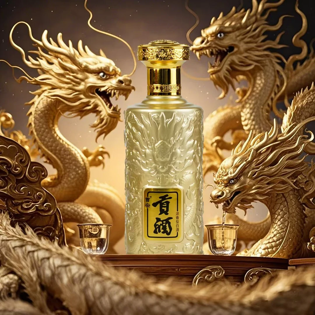 曹宗贡酒[贡酒】1浓香型52度400毫升醇粮酒1瓶礼盒装无礼袋51-60度